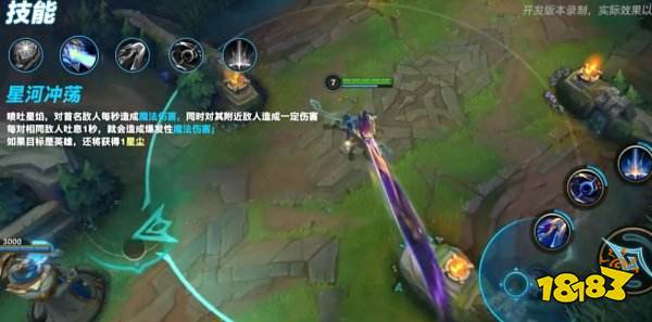 英雄联盟手游龙王重做 LOL手游5.0龙王重做上线