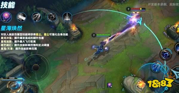 英雄联盟手游龙王重做 LOL手游5.0龙王重做上线