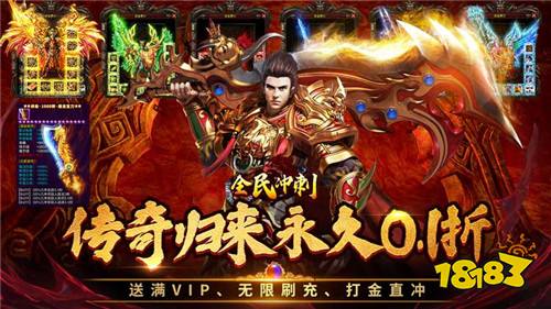 全民冲刺游戏试玩：单职业经典再现，兄弟重聚热血！