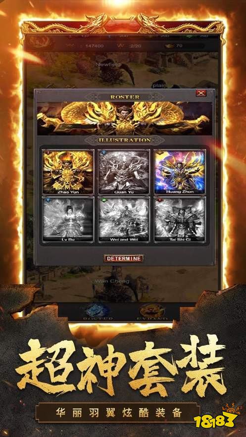 皇图三职业传奇