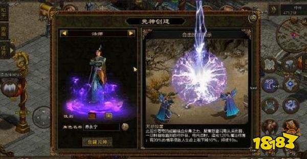 傳奇世界手機版經典懷舊版