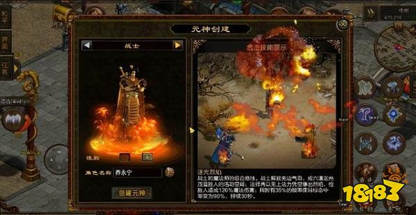 傳奇世界手機版經典懷舊版