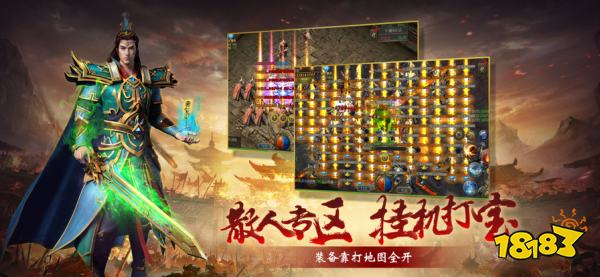 傳奇世界手機版經典懷舊版