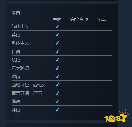 幻兽帕鲁有中文吗 游戏中文设置方法分享