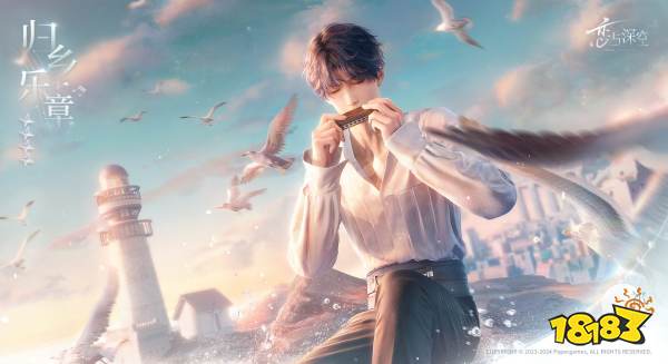 恋与深空氪金礼包推荐 高性价氪金攻略