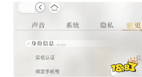 光与夜之恋1.18线下电话接听攻略 1月18日线下电话怎么接听