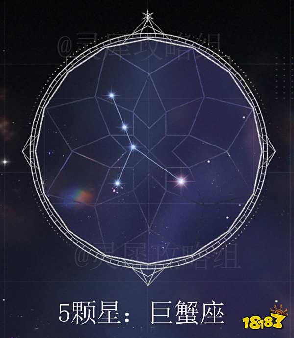 光与夜之恋星雾游戏攻略大全 星雾游戏对照图分享
