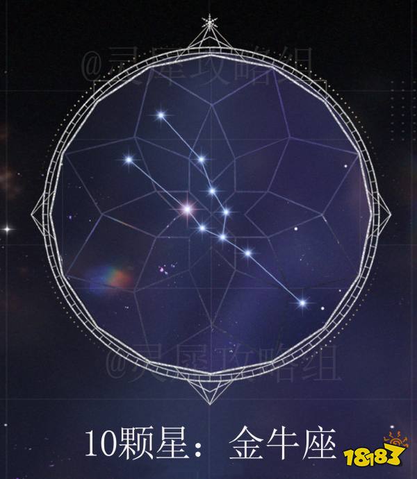 光与夜之恋星雾游戏攻略大全 星雾游戏对照图分享