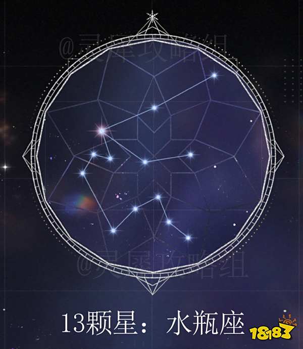 光与夜之恋星雾游戏攻略大全 星雾游戏对照图分享