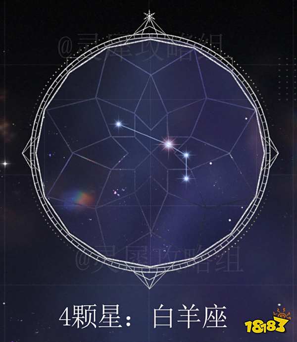光与夜之恋星雾游戏攻略大全 星雾游戏对照图分享