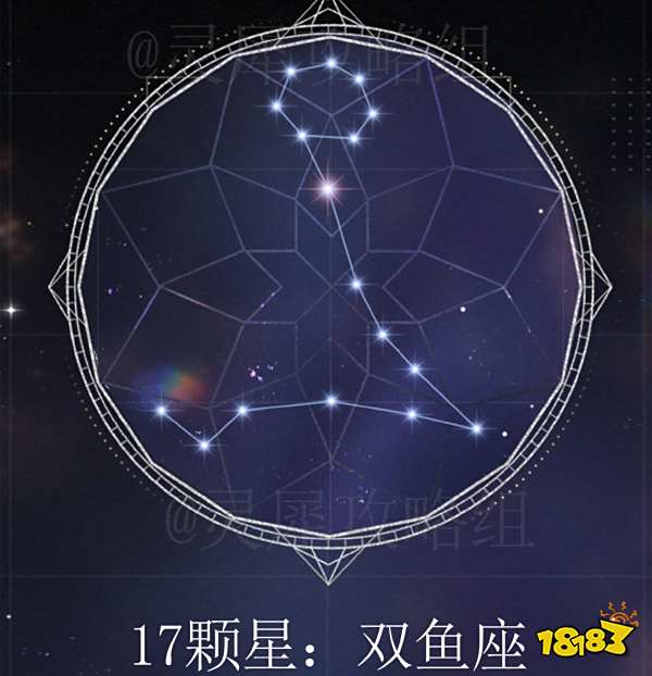 光与夜之恋星雾游戏攻略大全 星雾游戏对照图分享