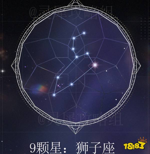 光与夜之恋星雾游戏攻略大全 星雾游戏对照图分享