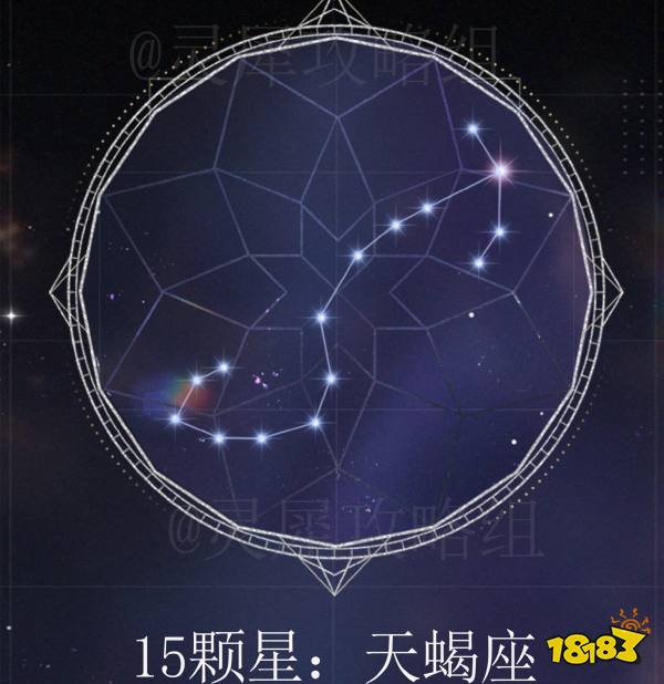 光与夜之恋星雾游戏攻略大全 星雾游戏对照图分享