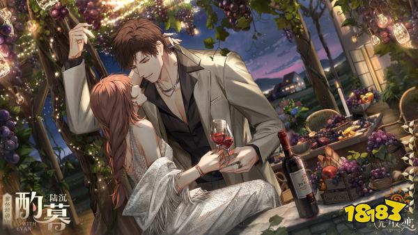 光与夜之恋星雾迷戏攻略对照图 星雾谜戏星座图分享