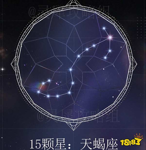 光与夜之恋星雾迷戏攻略对照图 星雾谜戏星座图分享