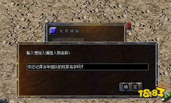 热血传奇：地图被行会组队霸占，散人玩家很难打到极品装备