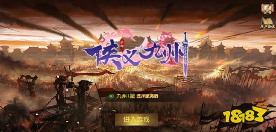 侠义九州能搬砖吗 侠义九州能搬砖能赚钱吗