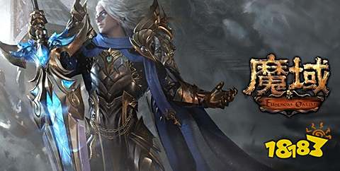 魔域传奇手游最新版2024