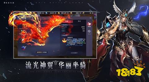 神兵奇迹官网最新版