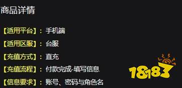 寻道大千港台服代充安全吗 小妖问道港台服安全代充介绍