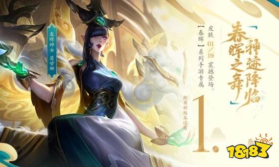 英雄联盟手游5.0更新内容 LOL手游新版本更新内容一览