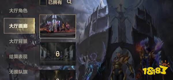 英雄联盟手游5.0收藏家系统改动 LOL手游新版收藏家功能介绍