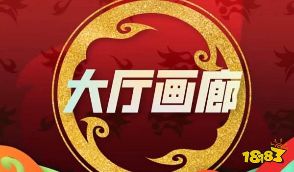 英雄联盟手游5.0收藏家系统改动 LOL手游新版收藏家功能介绍