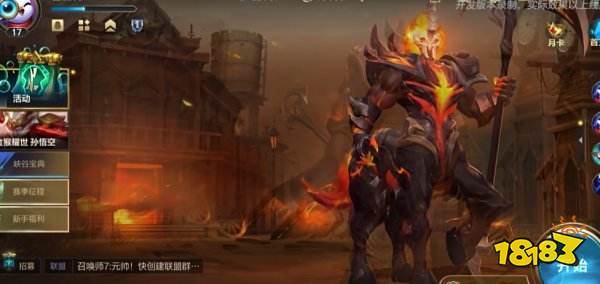 英雄联盟手游5.0收藏家系统改动 LOL手游新版收藏家功能介绍