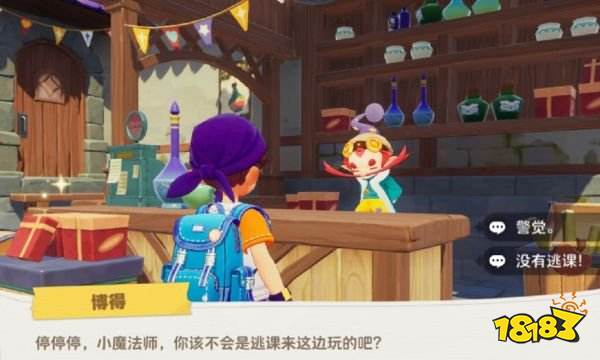 洛克王国手游广州线下体验怎么报名 线下体验活动报名方法