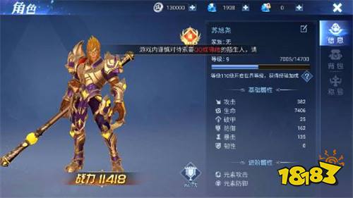 我要这天，再遮不住我的眼！要那诸佛都烟消云散！《齐天大战神》一款暗黑西游手游！