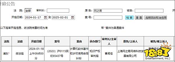 魔兽资讯:魔兽国服春节前回归?魔兽世界官网出现“敬请留意”字样?
