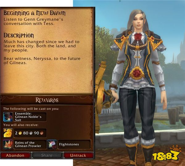 魔兽资讯:魔兽国服春节前回归?魔兽世界官网出现“敬请留意”字样?