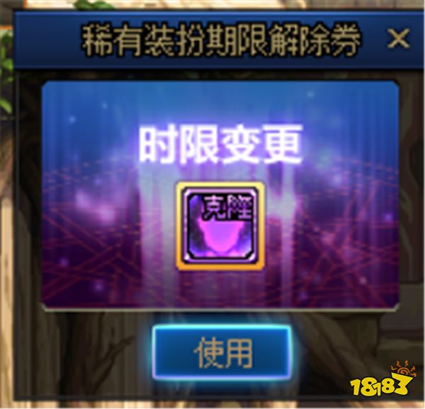 DNF资讯:新春版本上线点击就送稀有克隆装扮!