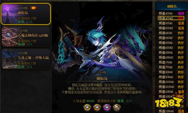 DNF资讯:新春版本上线点击就送稀有克隆装扮!