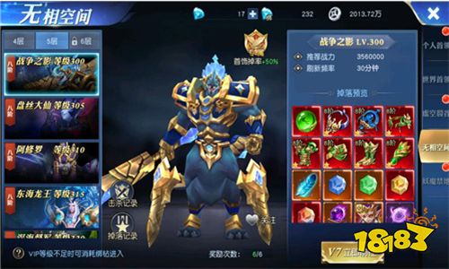  齐天大战神游戏试玩：众生皆苦，三界求渡，那我有何不可？逆天改命！ 