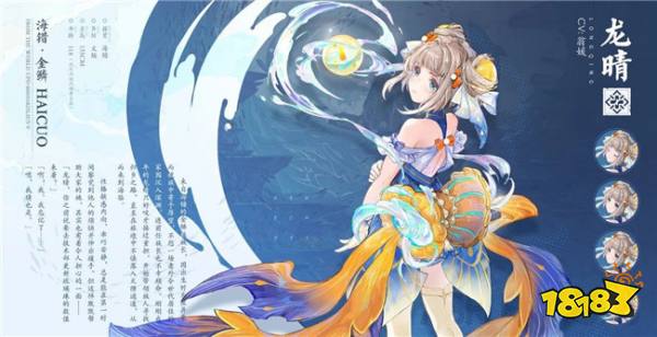 白荆回廊游戏职业介绍 职业图标怎么区分