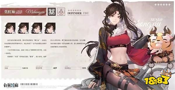 白荆回廊游戏职业介绍 职业图标怎么区分