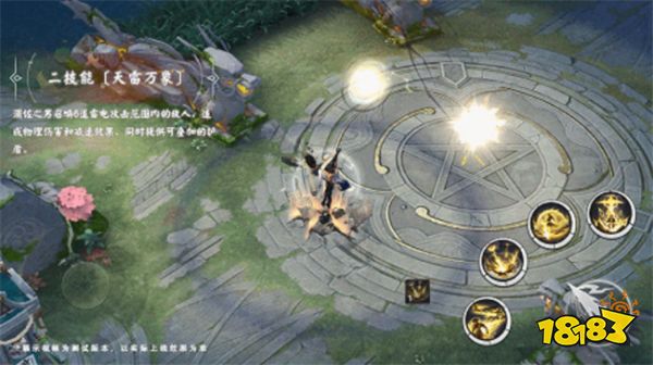 决战平安京新式神2月1日上线 全新侍类式神须佐之男详情一览