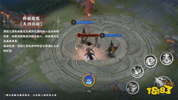 决战平安京新式神2月1日上线 全新侍类式神须佐之男详情一览