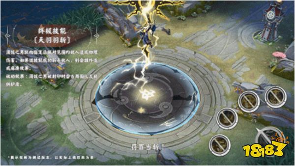 决战平安京新式神2月1日上线 全新侍类式神须佐之男详情一览