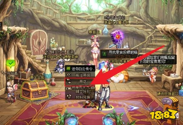 dnf迷雾电池在哪里兑换 dnf迷雾电池兑换位置一览