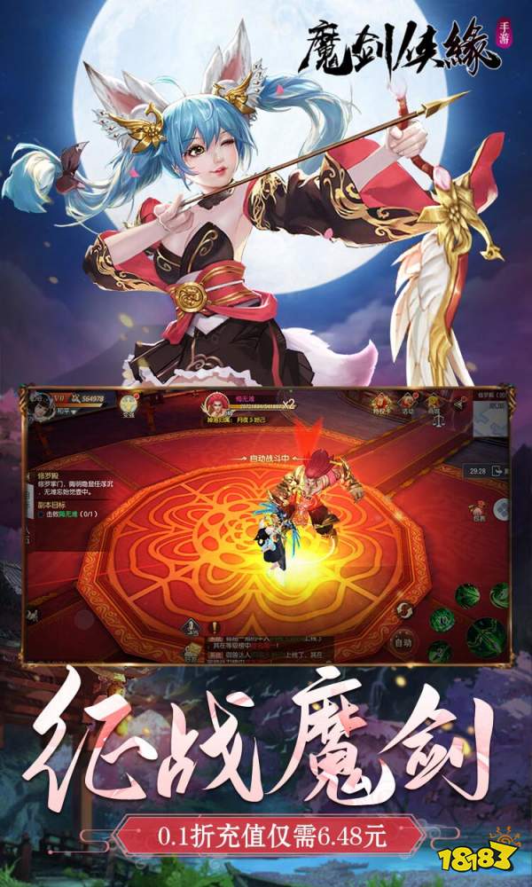 不花钱的仙侠手游排行榜2024 热门免费仙侠手游推荐