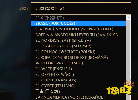 lol台服下载慢怎么回事