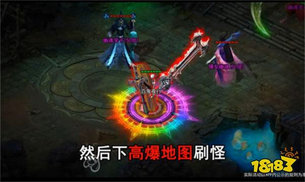 骷髅传奇爆魂骨手游