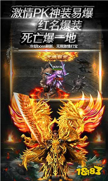 雷霆传奇（送2000真充）