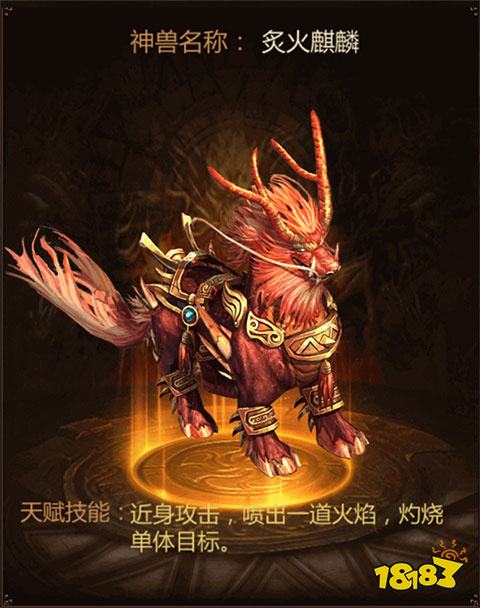 星空传奇安卓版