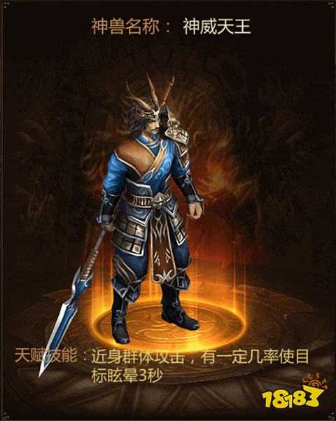 星空传奇安卓版