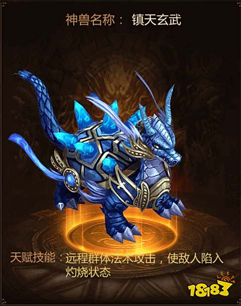 星空传奇安卓版