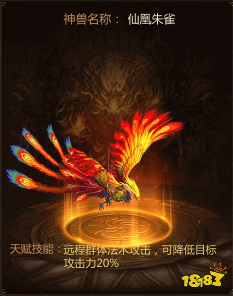 星空传奇安卓版