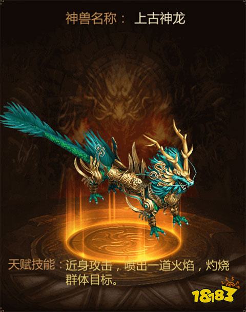 星空传奇安卓版